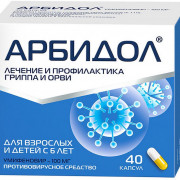 small-arbidol-kaps-100mg-n40-up-knt-yach-pk-0