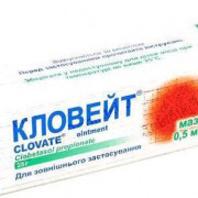 small-klovejt-maz-d/naruzhn-pr-0,05-25g-n1-tuba-alyum-pk-0